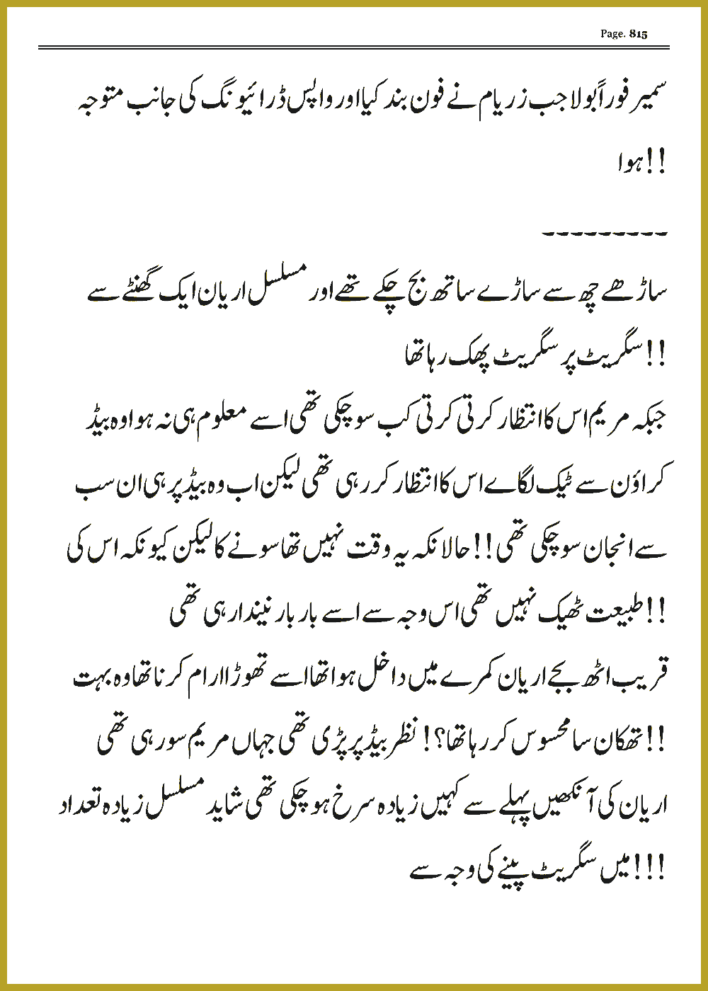 Page 814, page 1