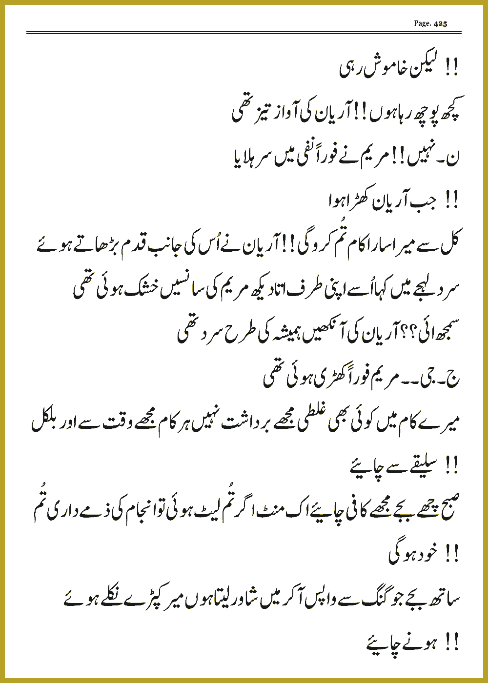 Page 424, page 1