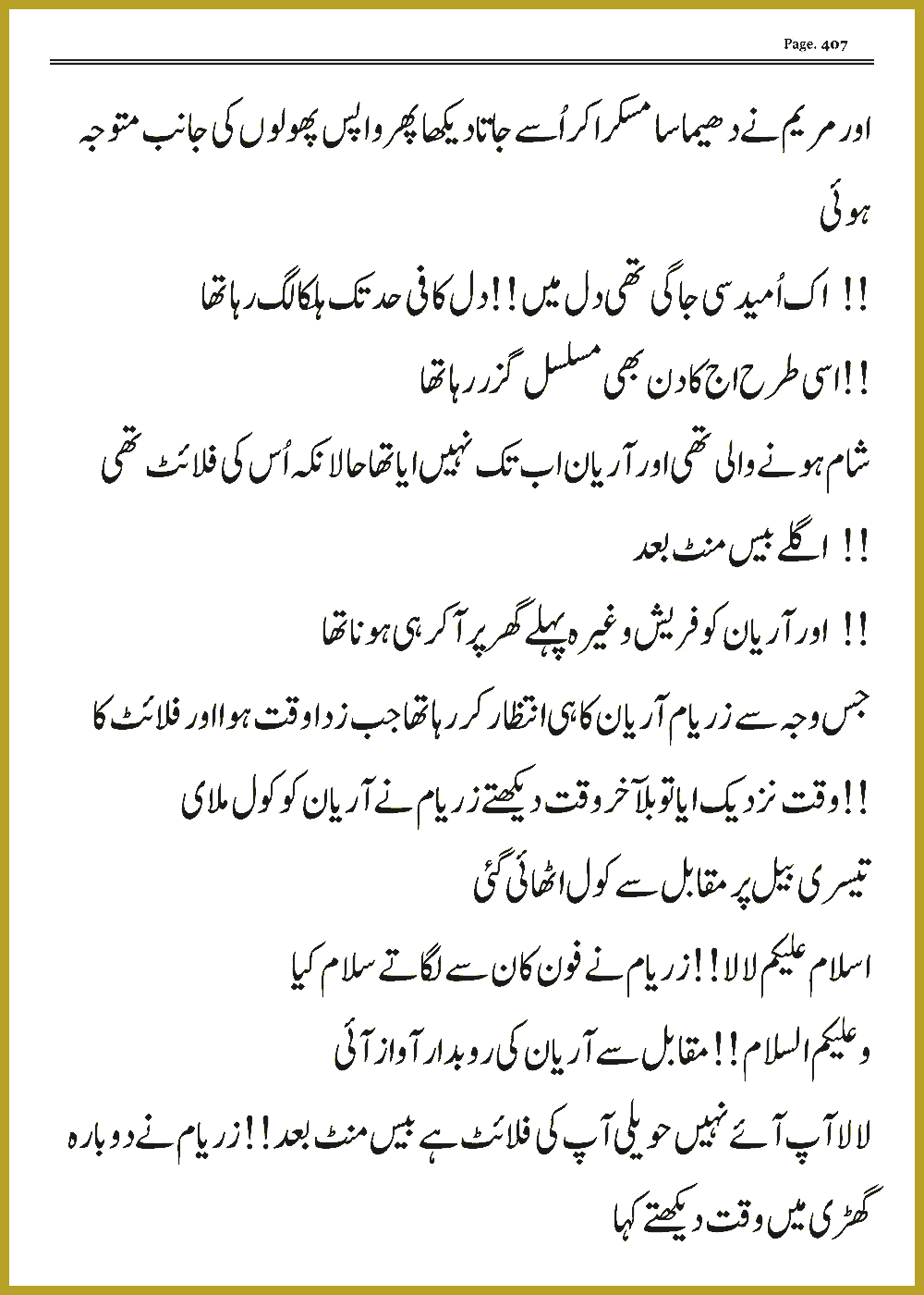 Page 406, page 1