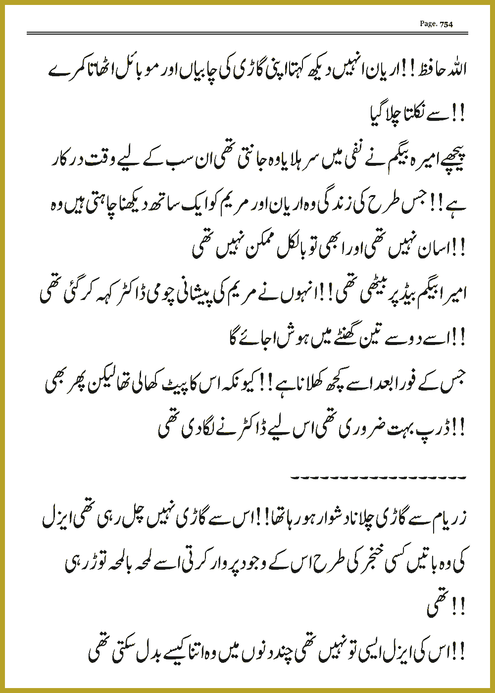 Page 753, page 1