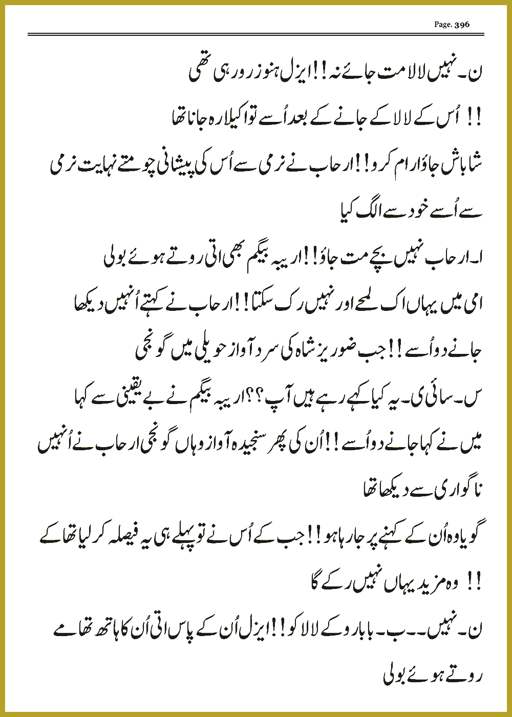 Page 395, page 1