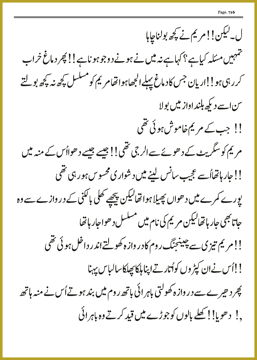 Page 715, page 1