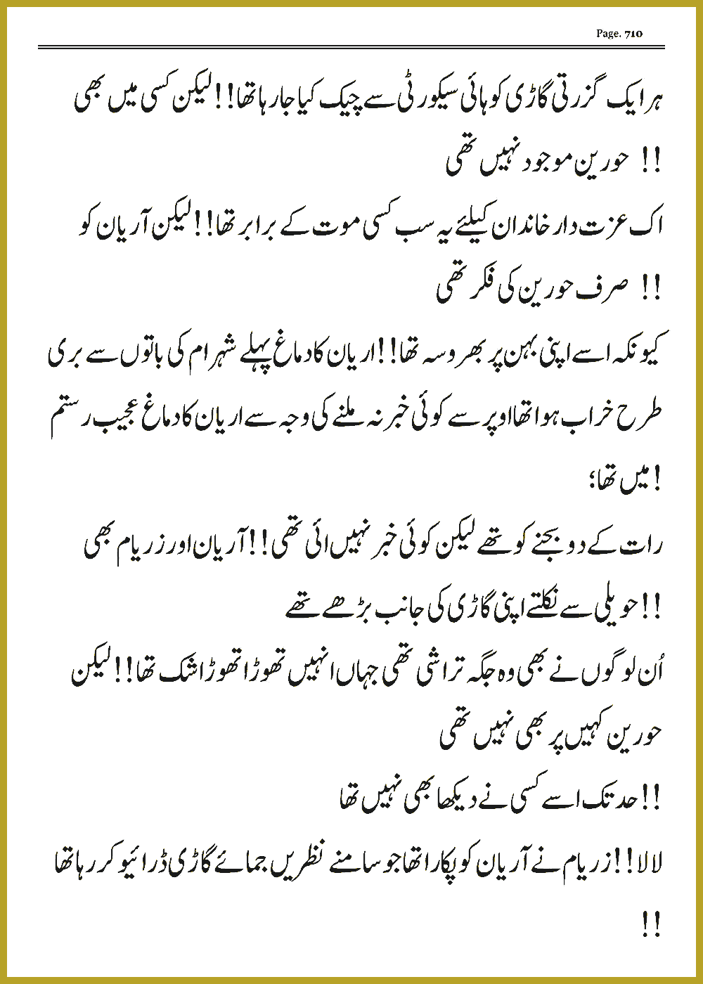 Page 709, page 1