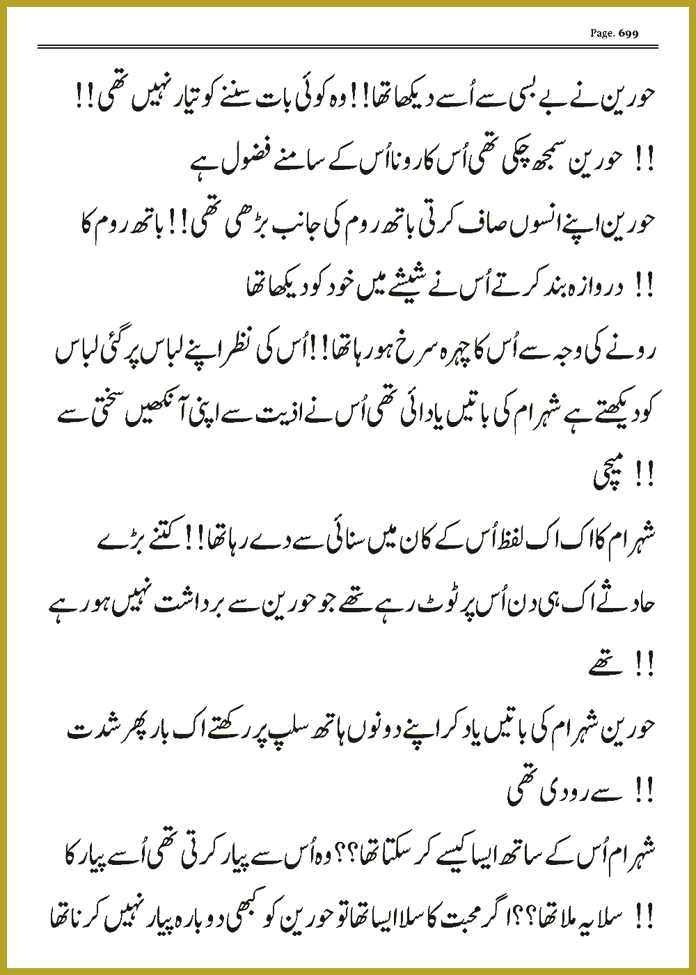 Page 698, page 1