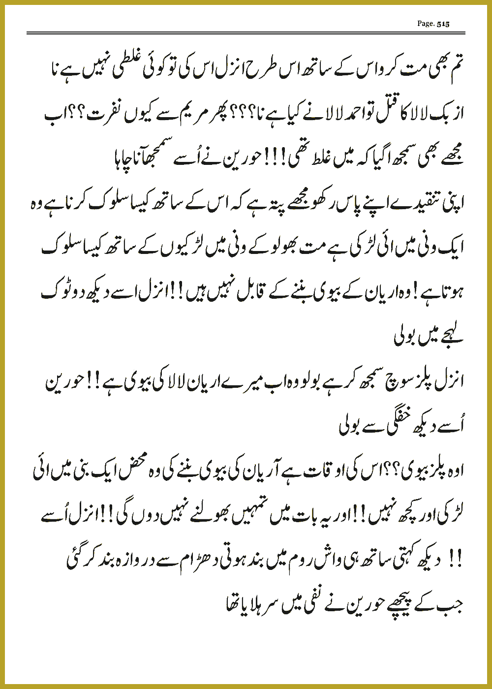 Page 514, page 1