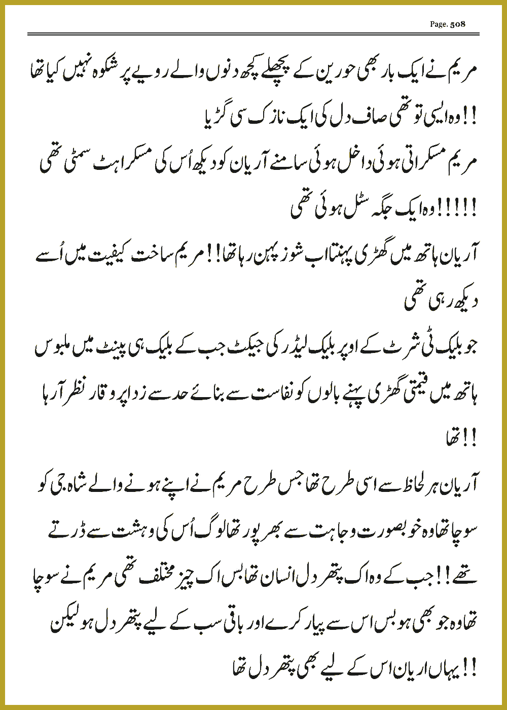 Page 507, page 1