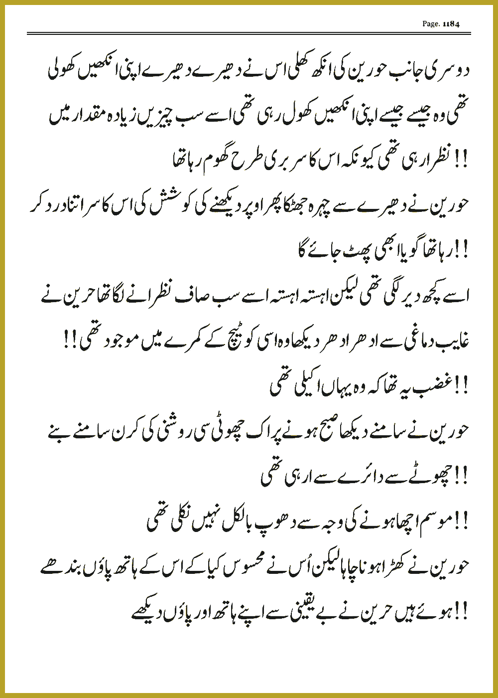 Page 1183, page 1