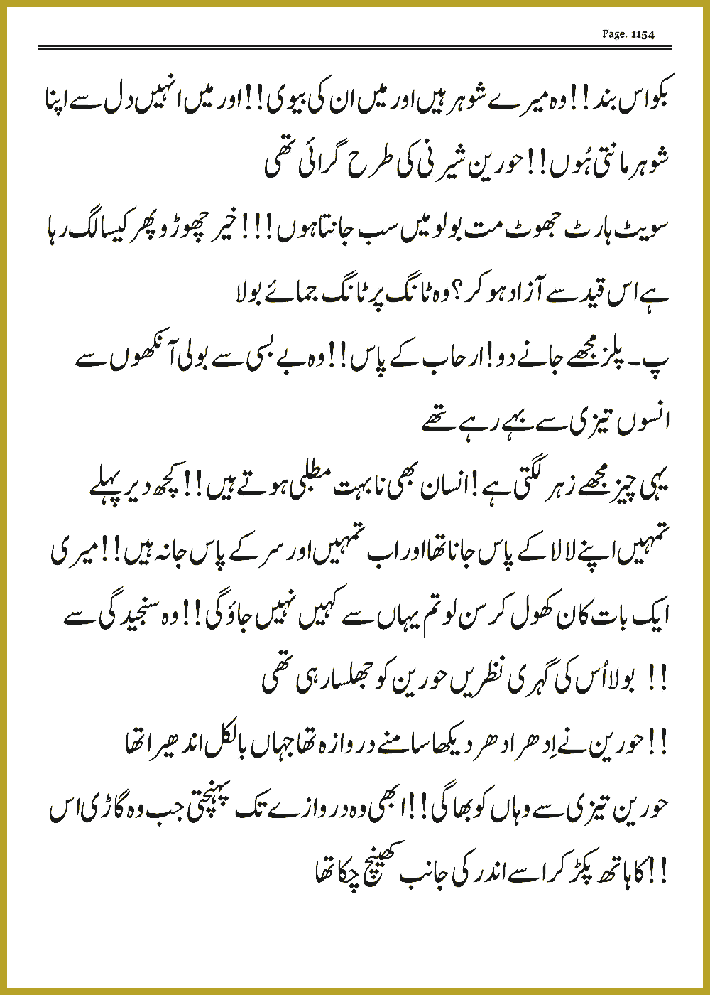 Page 1153, page 1