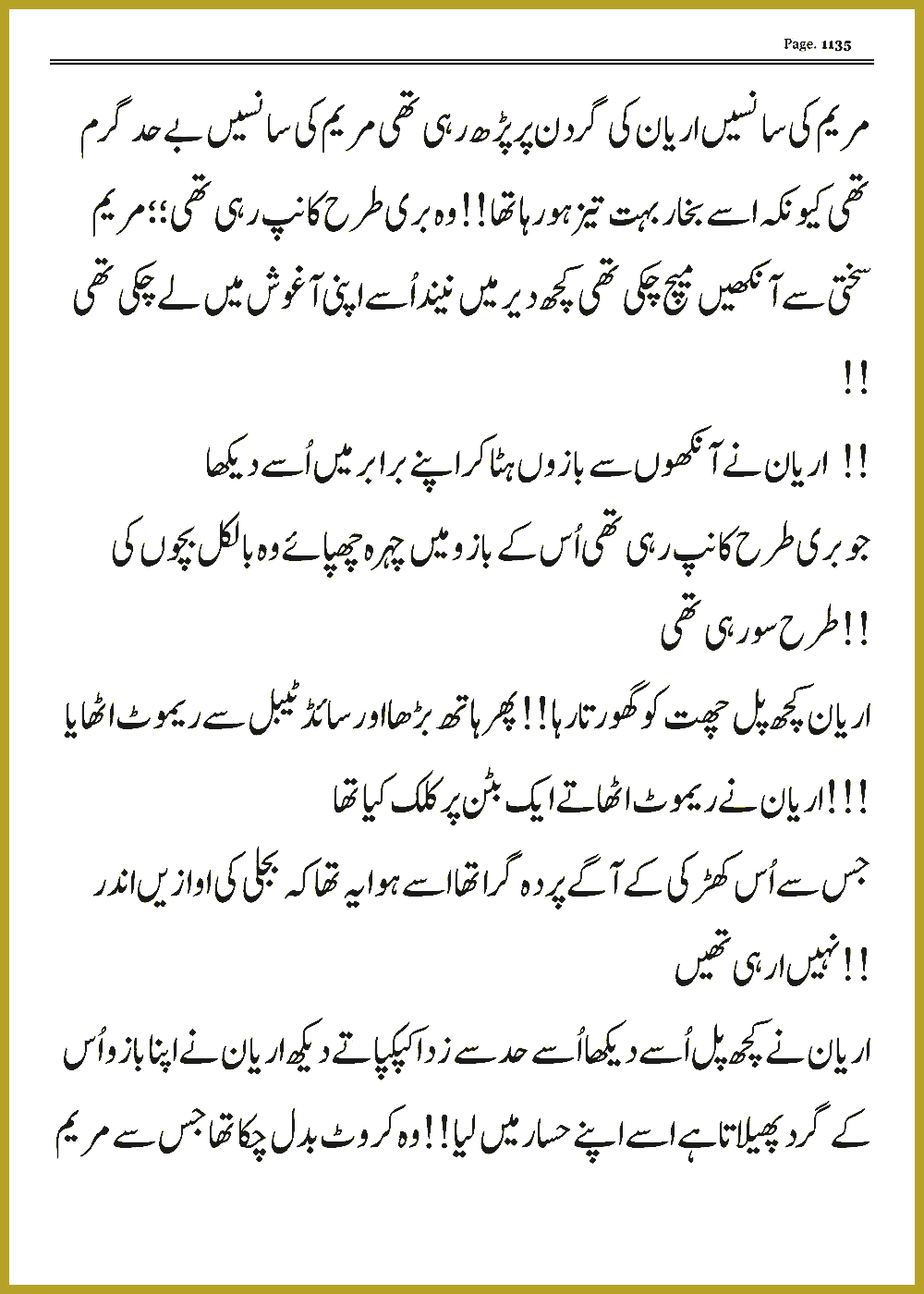 Page 1134, page 1