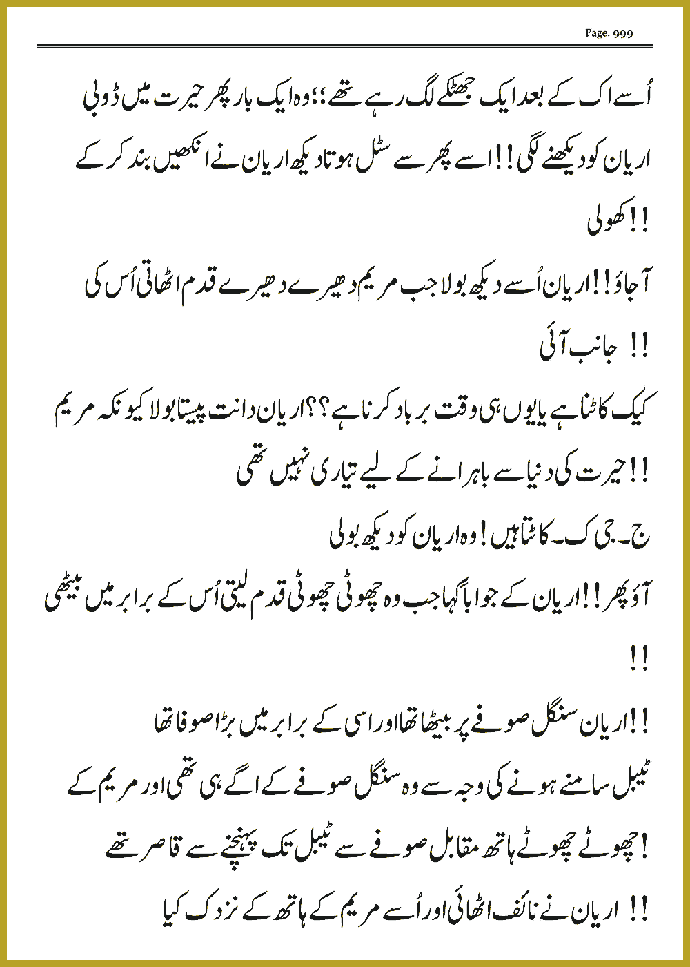 Page 998, page 1