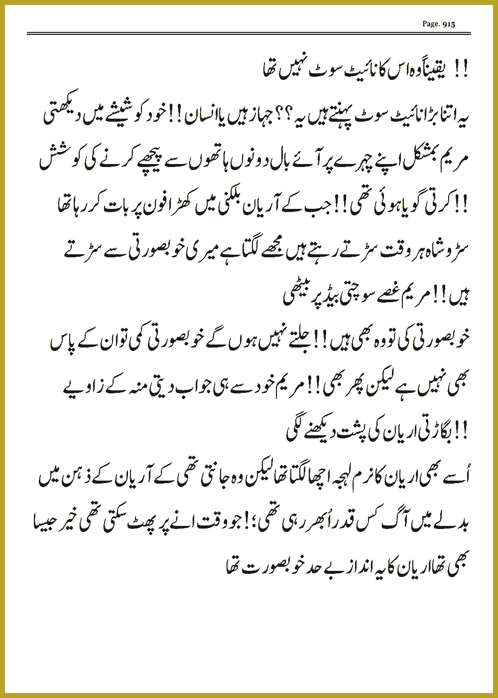Page 914, page 1