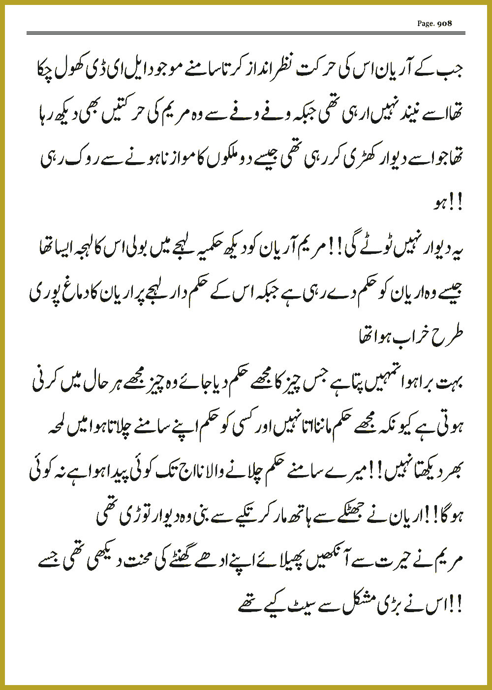 Page 907, page 1