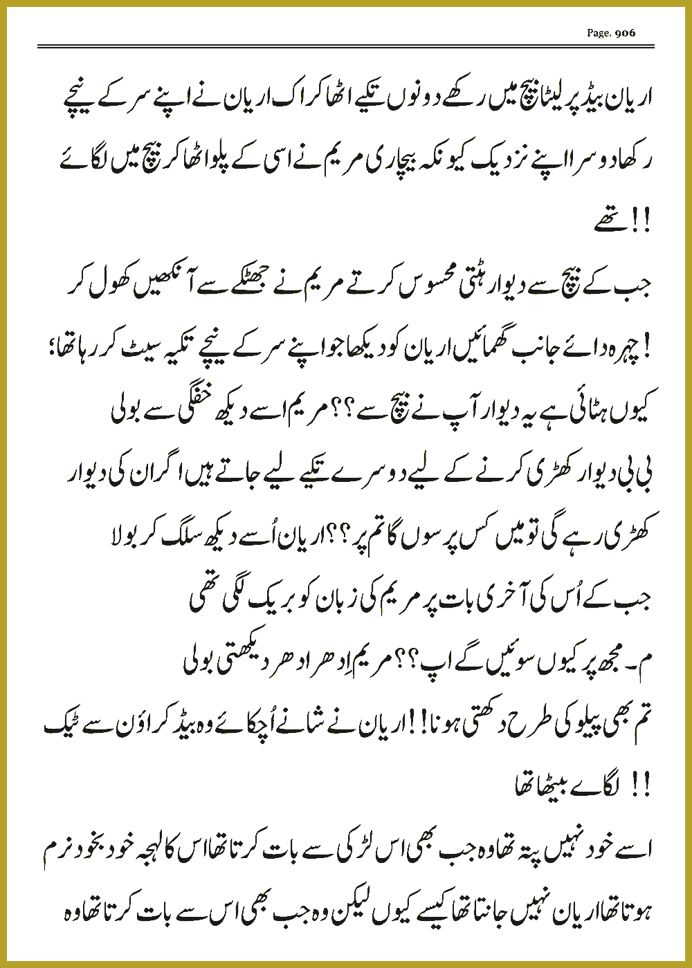 Page 905, page 1