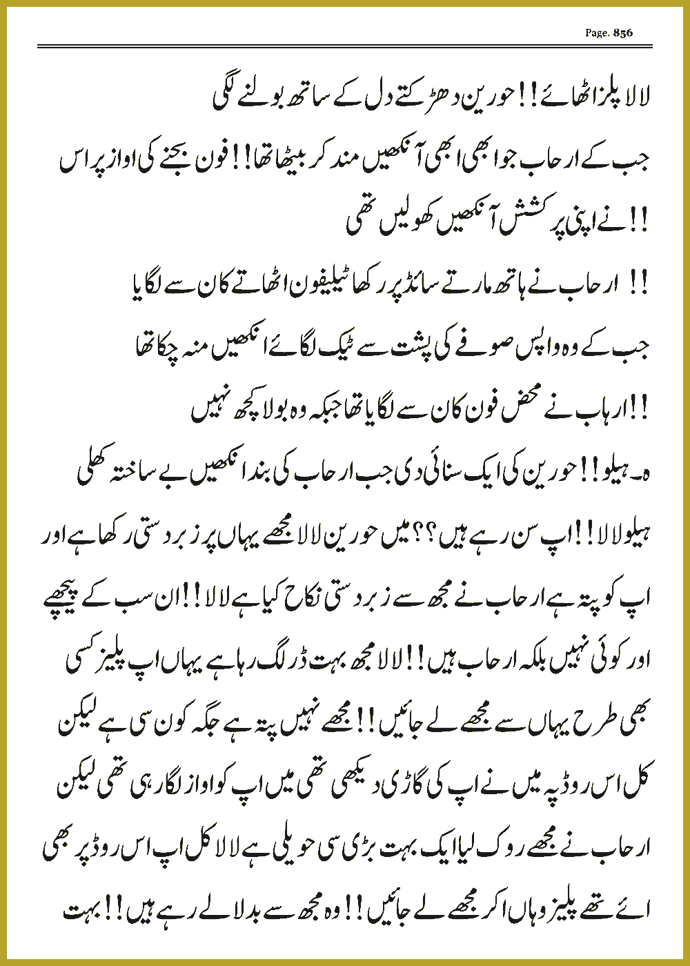 Page 855, page 1