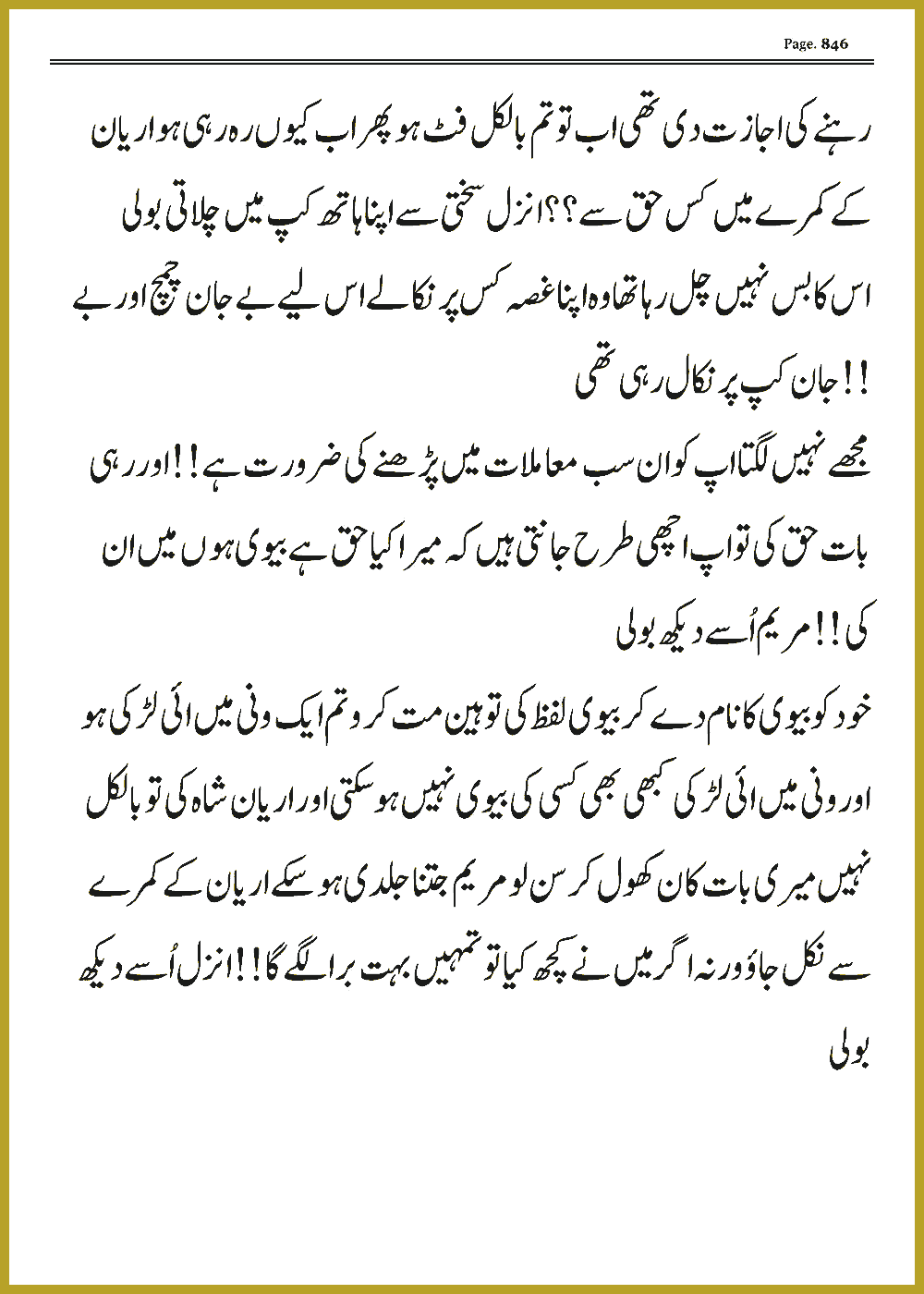 Page 845, page 1