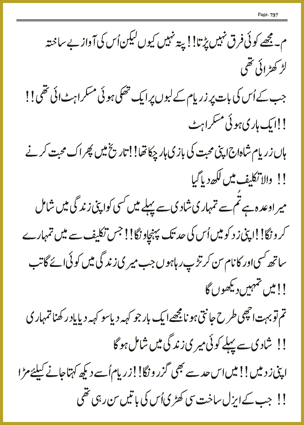 Page 736, page 1