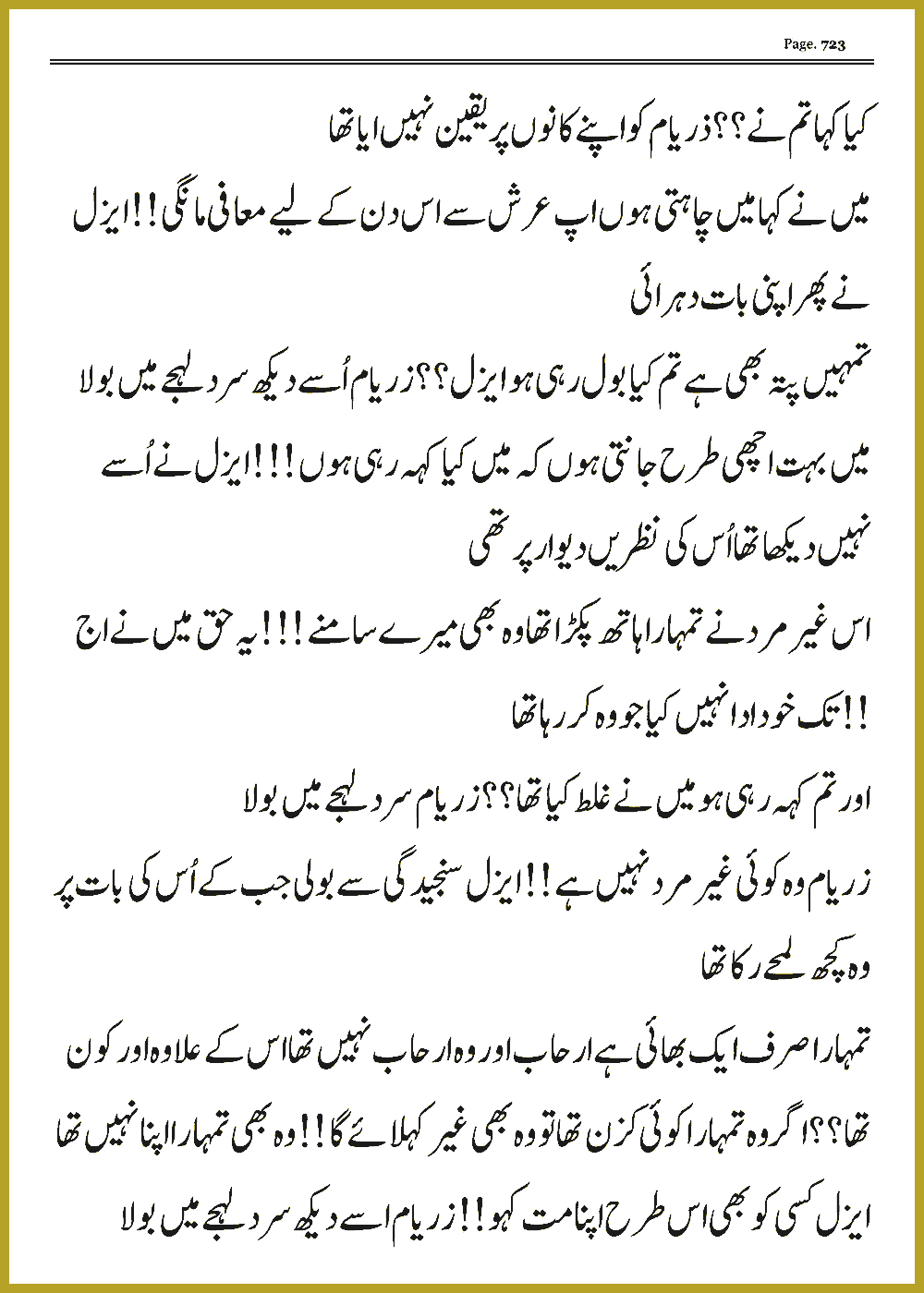 Page 722, page 1