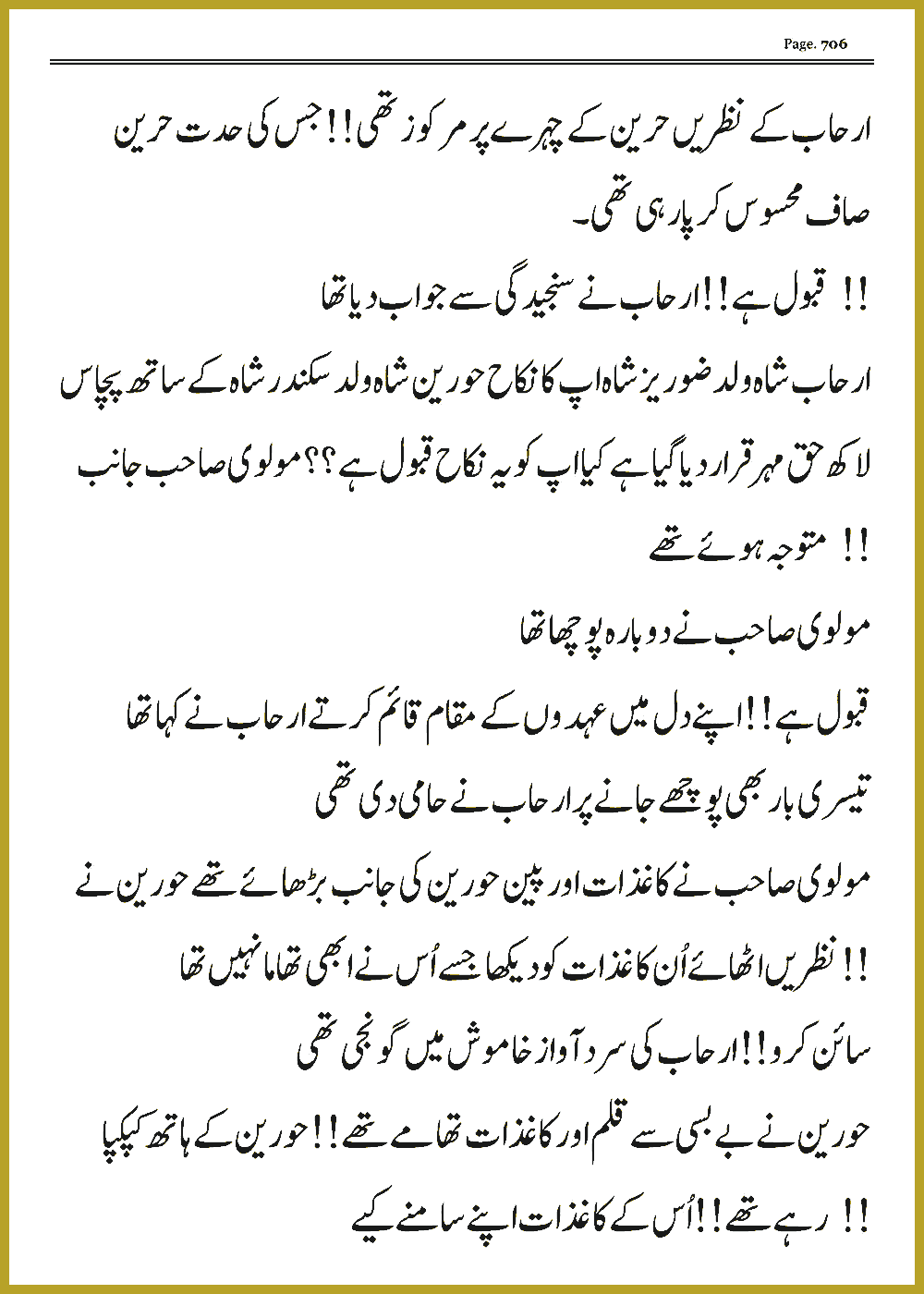 Page 705, page 1