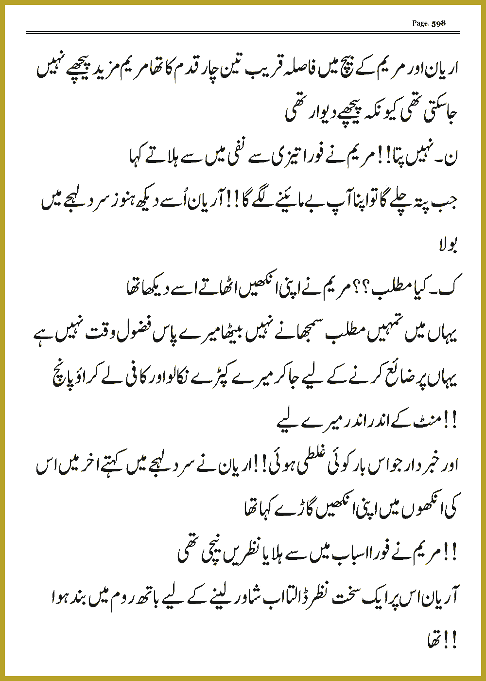Page 597, page 1