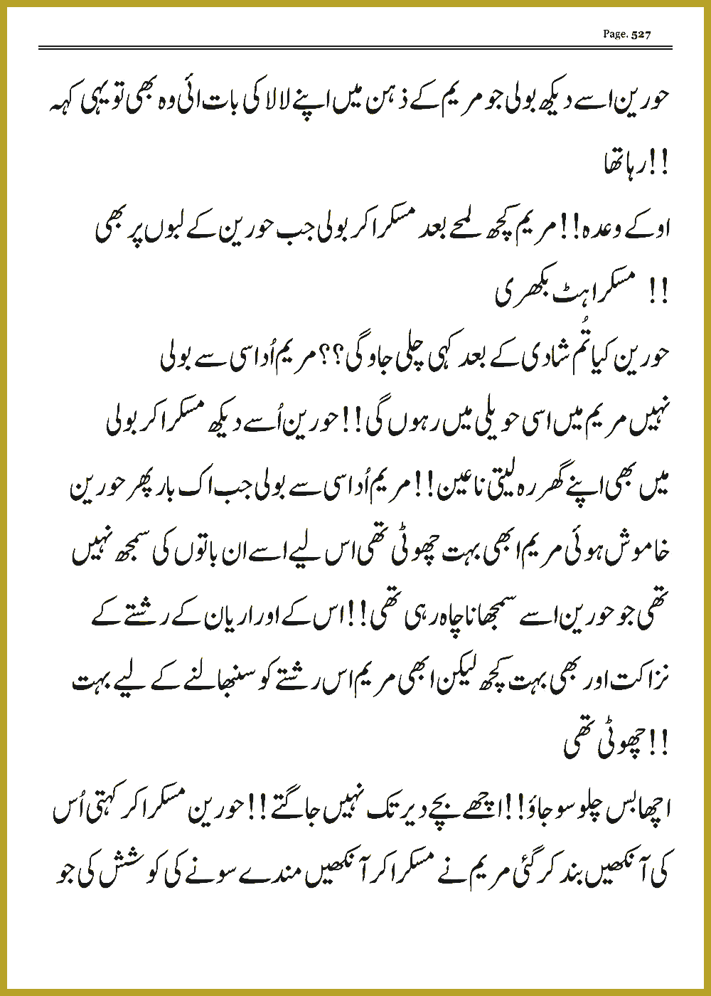 Page 526, page 1