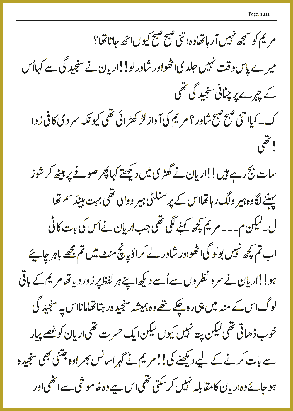 Page 1410, page 1