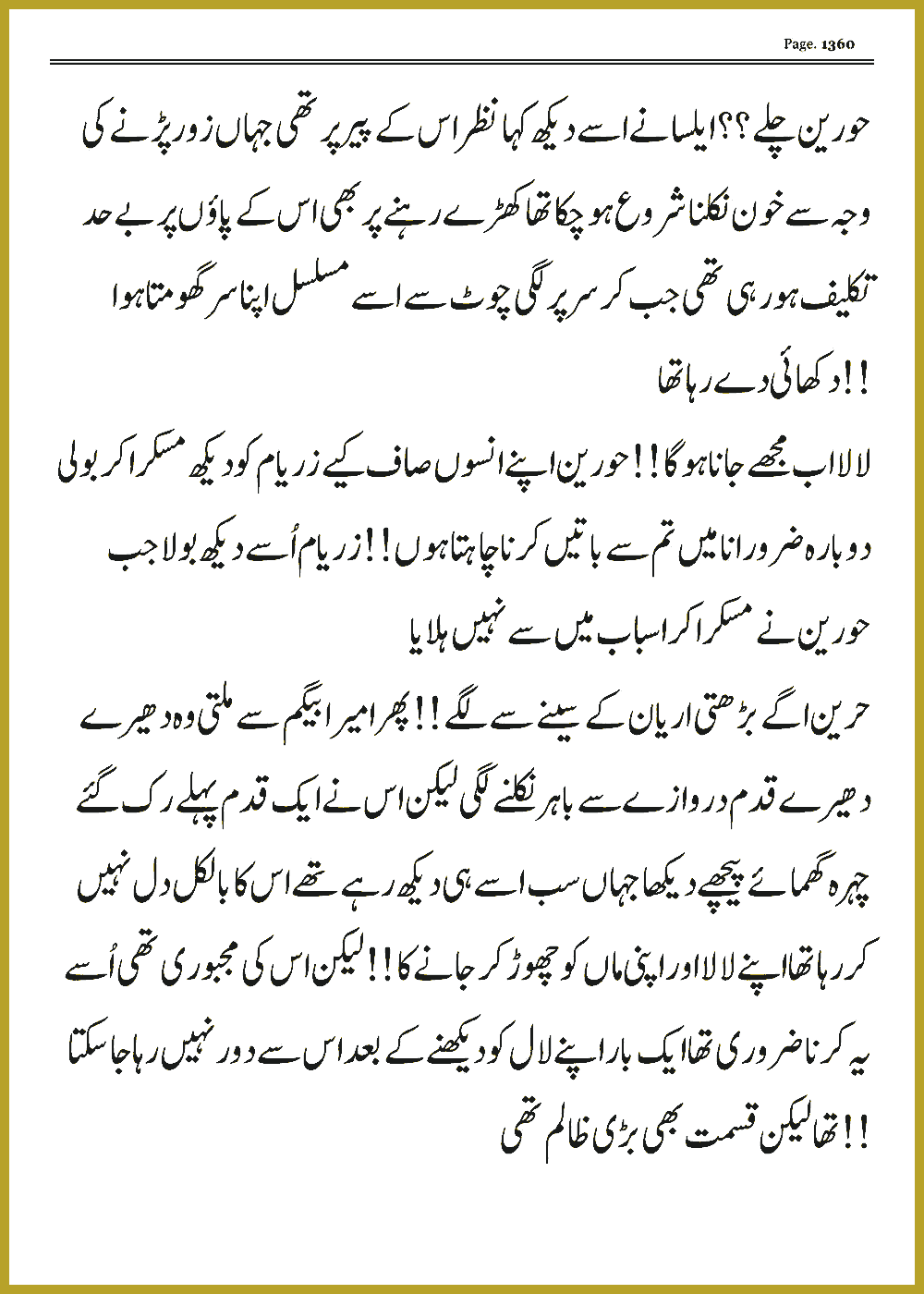 Page 1359, page 1