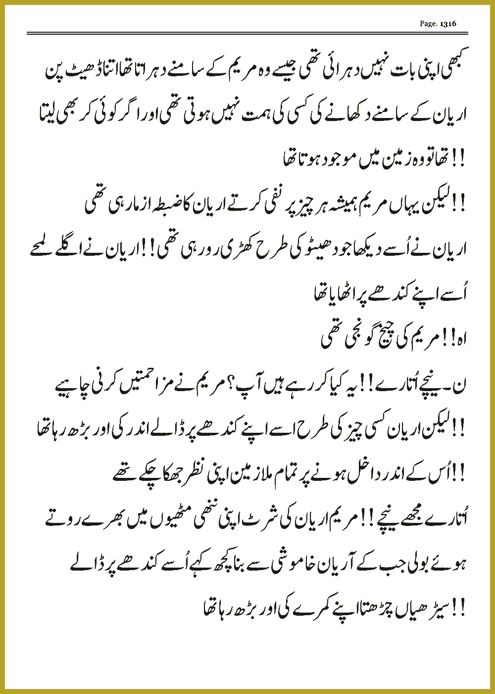 Page 1315, page 1