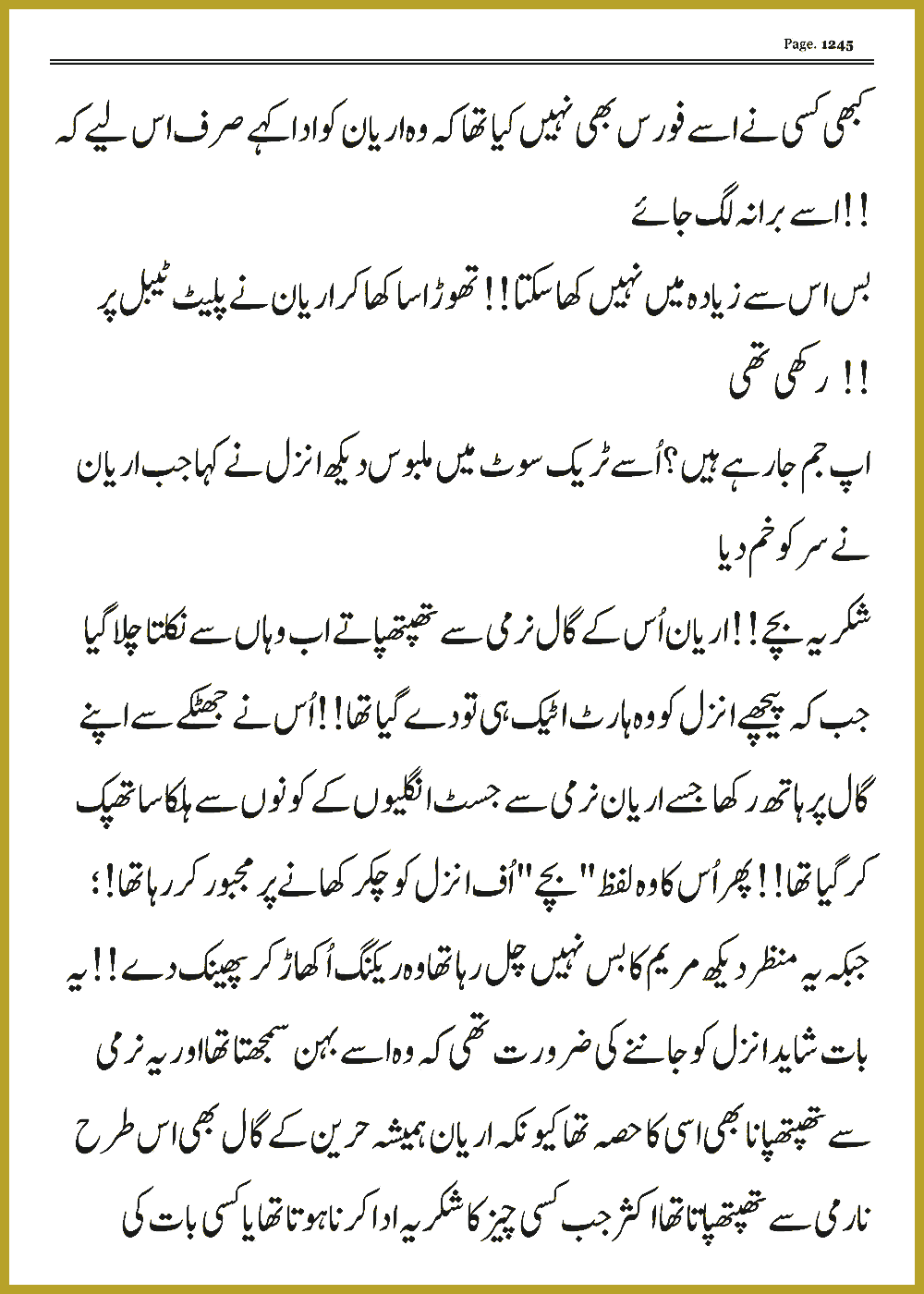 Page 1244, page 1