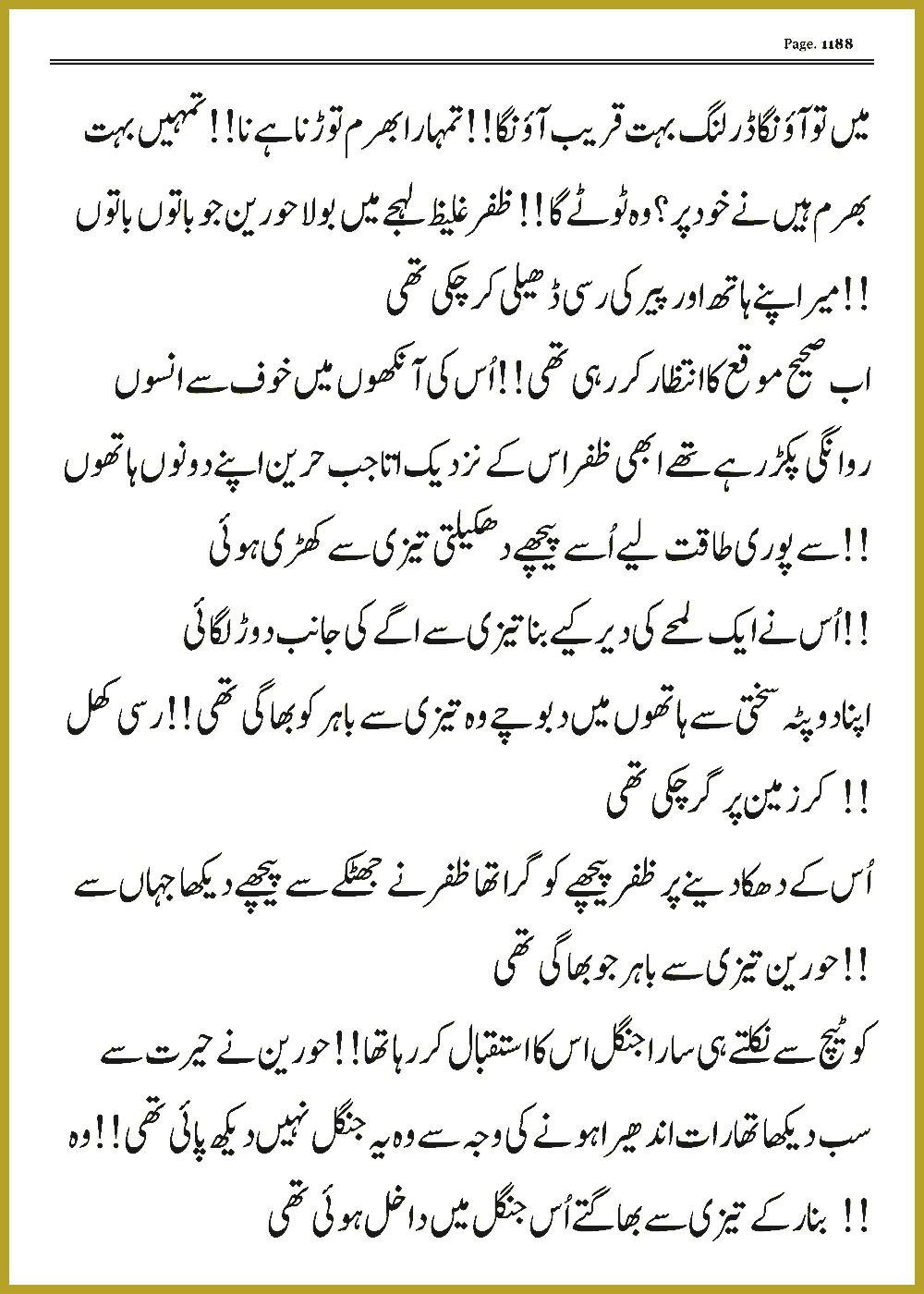 Page 1187, page 1