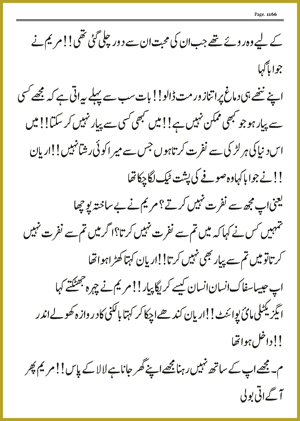 Page 1165, page 1