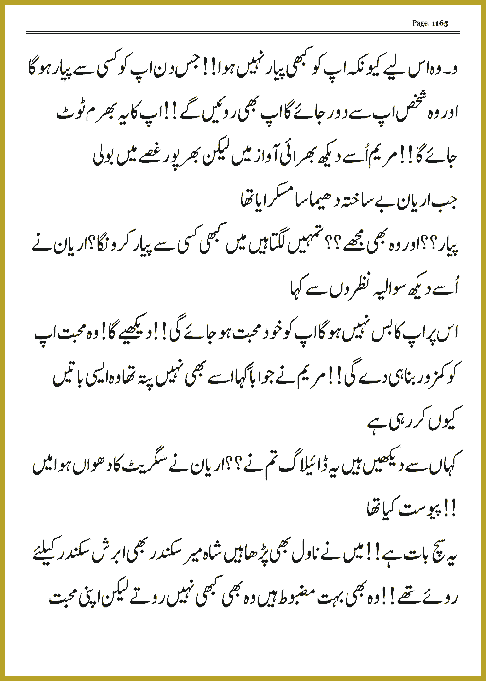 Page 1164, page 1