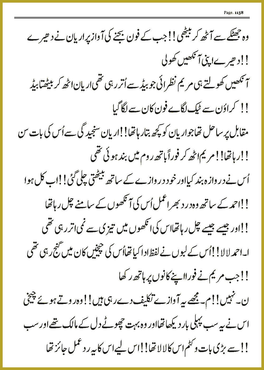 Page 1157, page 1