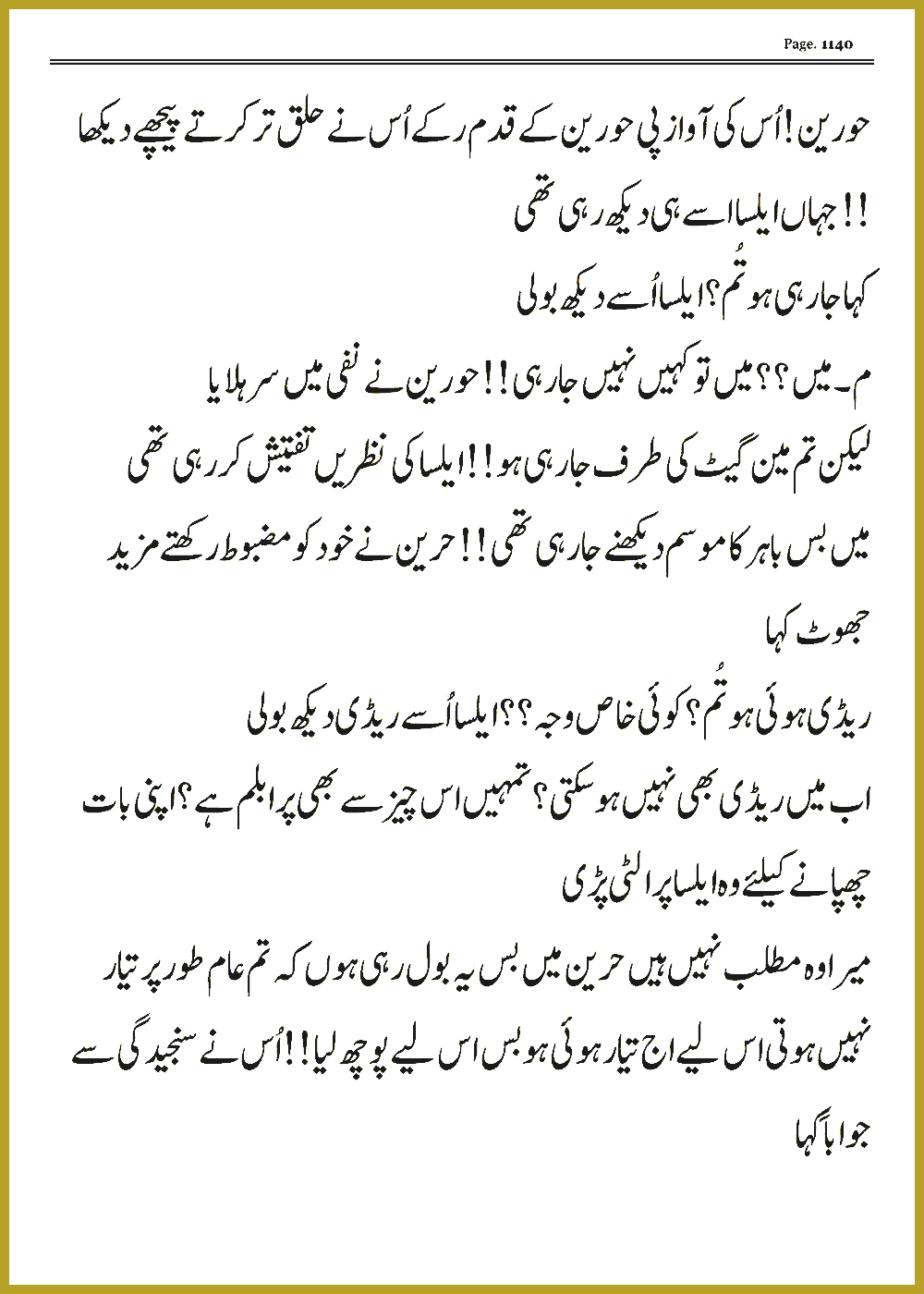 Page 1139, page 1