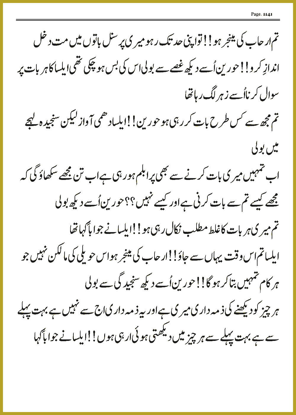 Page 1140, page 1