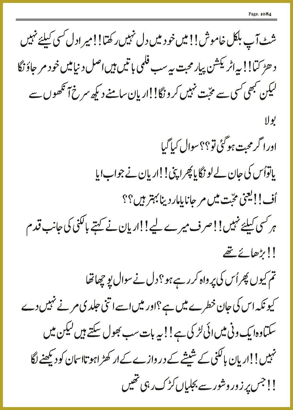 Page 1083, page 1