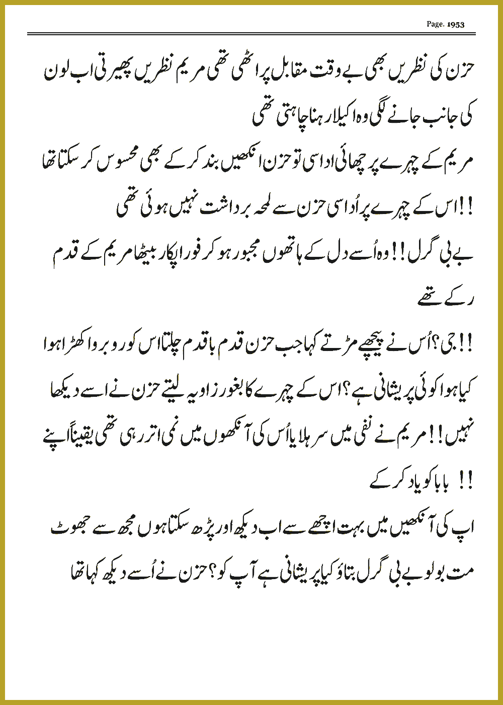 Page 1953, page 1