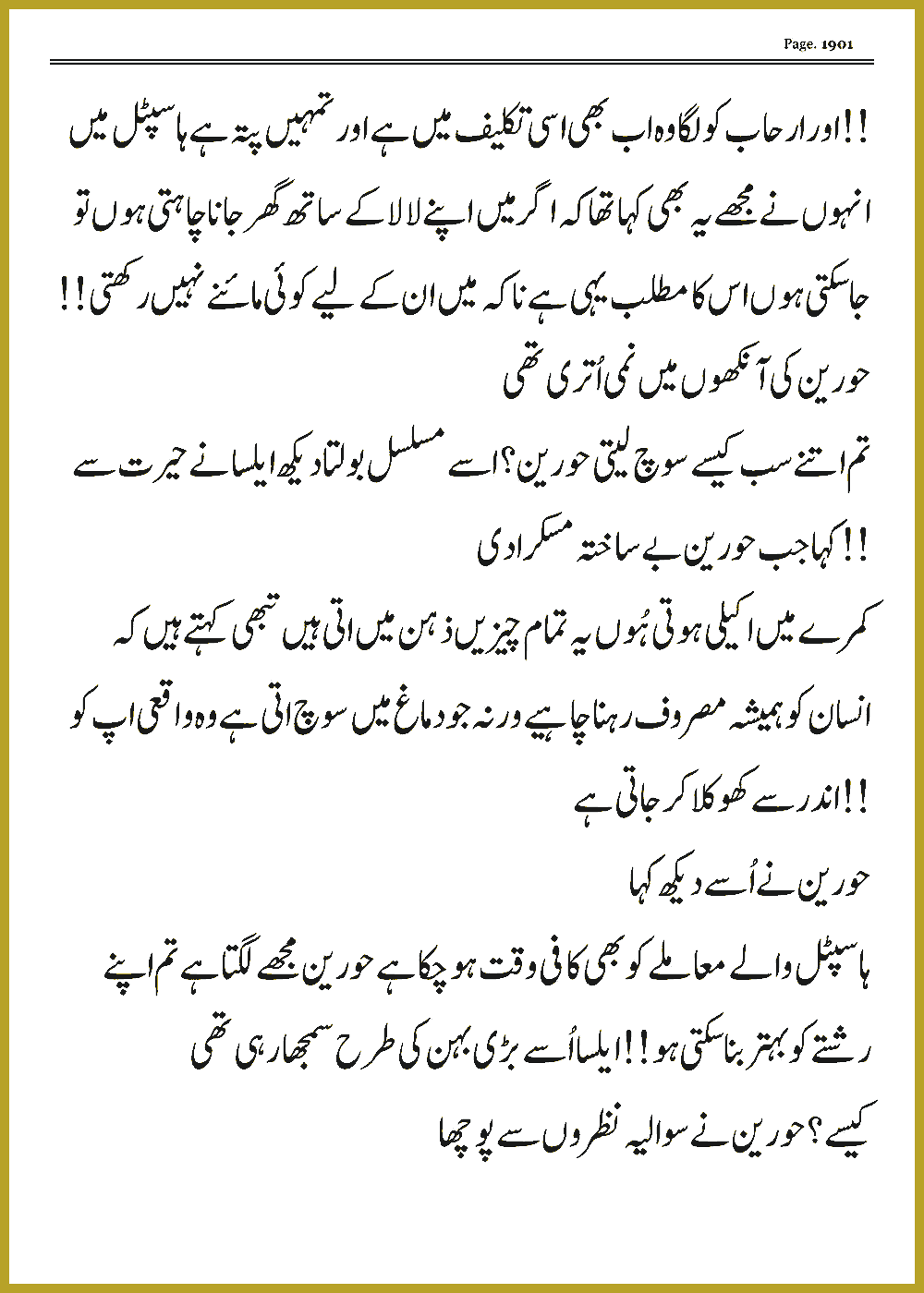 Page 1901, page 1