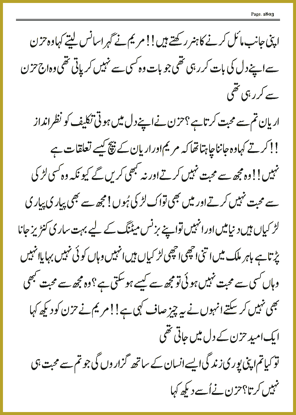 Page 1803, page 1