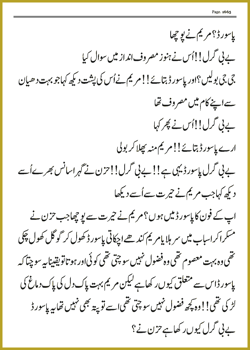 Page 1665, page 1