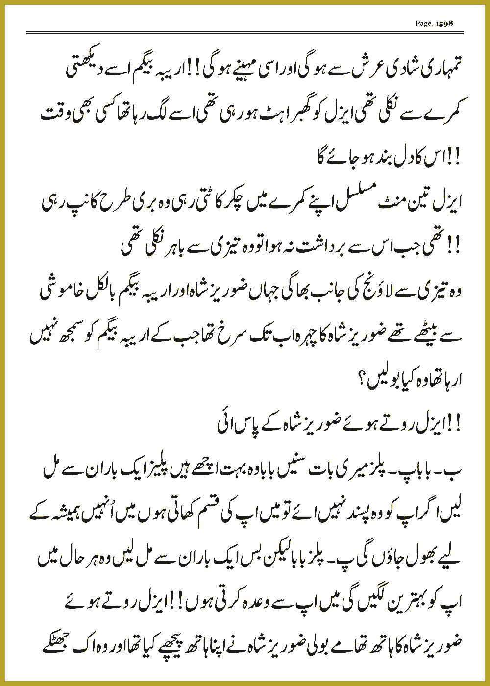 Page 1598, page 1