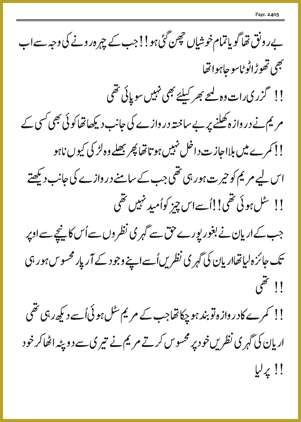 Page 2405, page 1