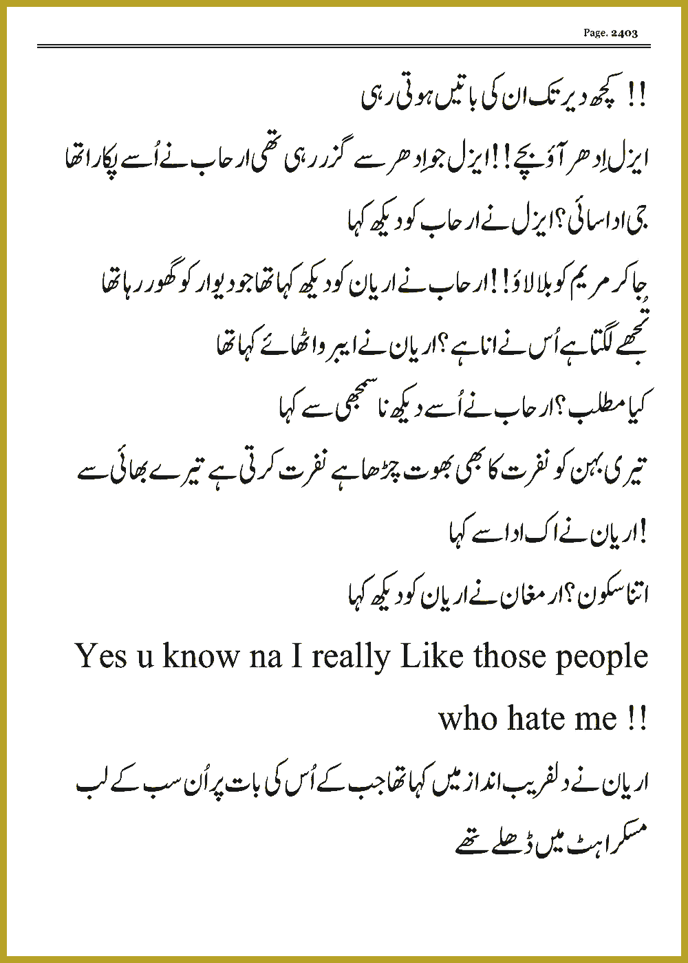 Page 2403, page 1