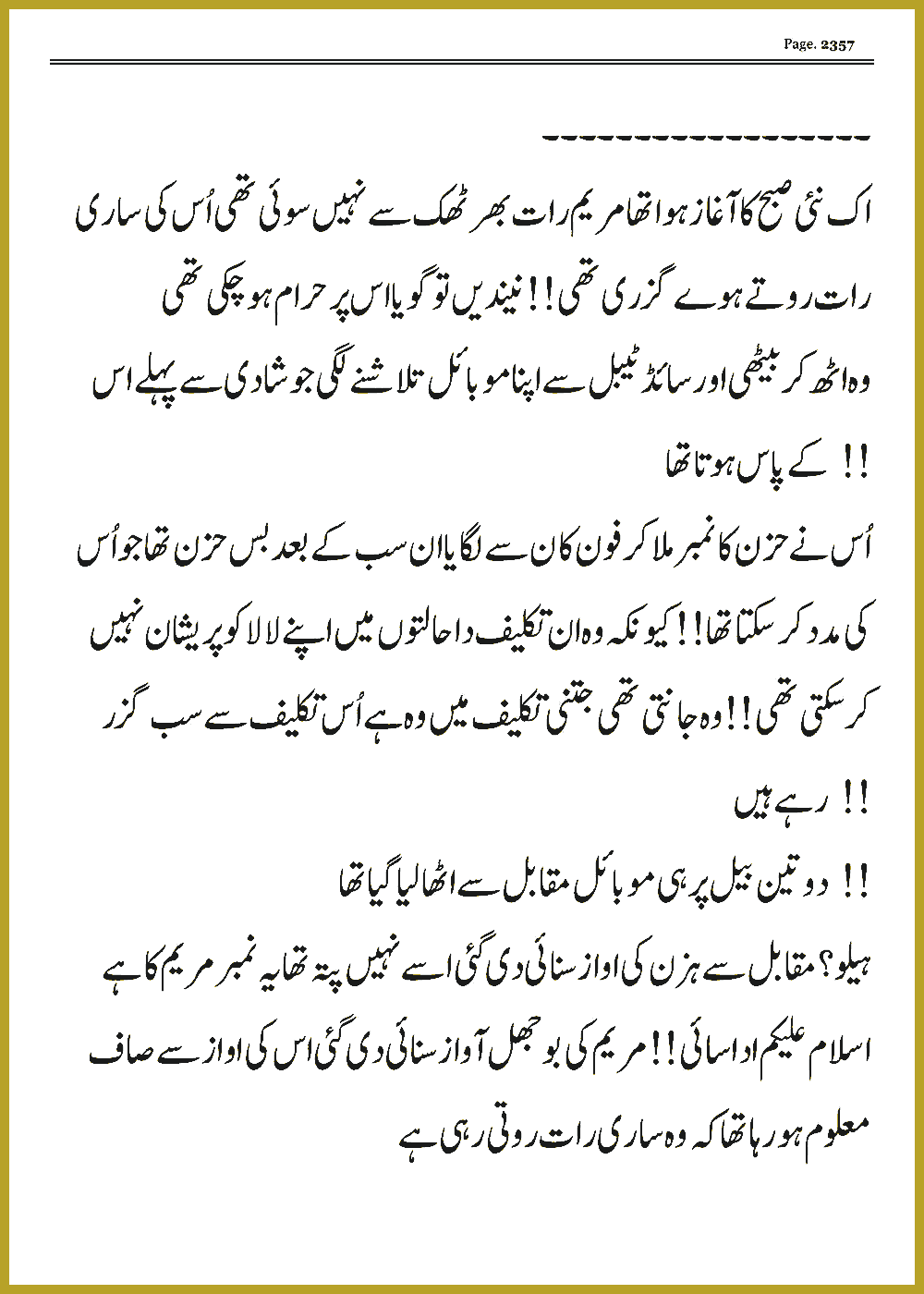 Page 2357, page 1