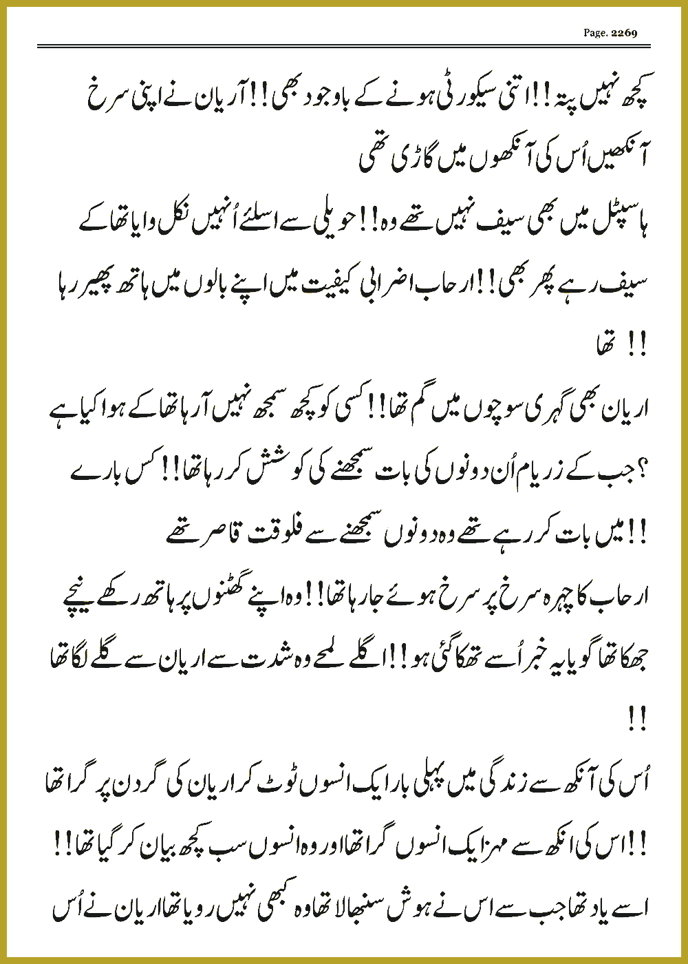 Page 2269, page 1
