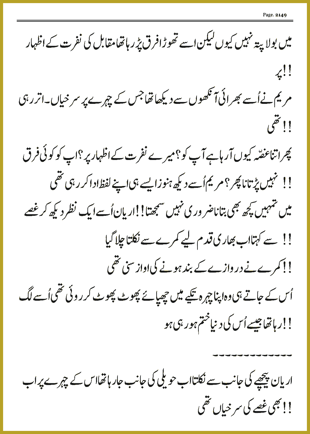 Page 2149, page 1