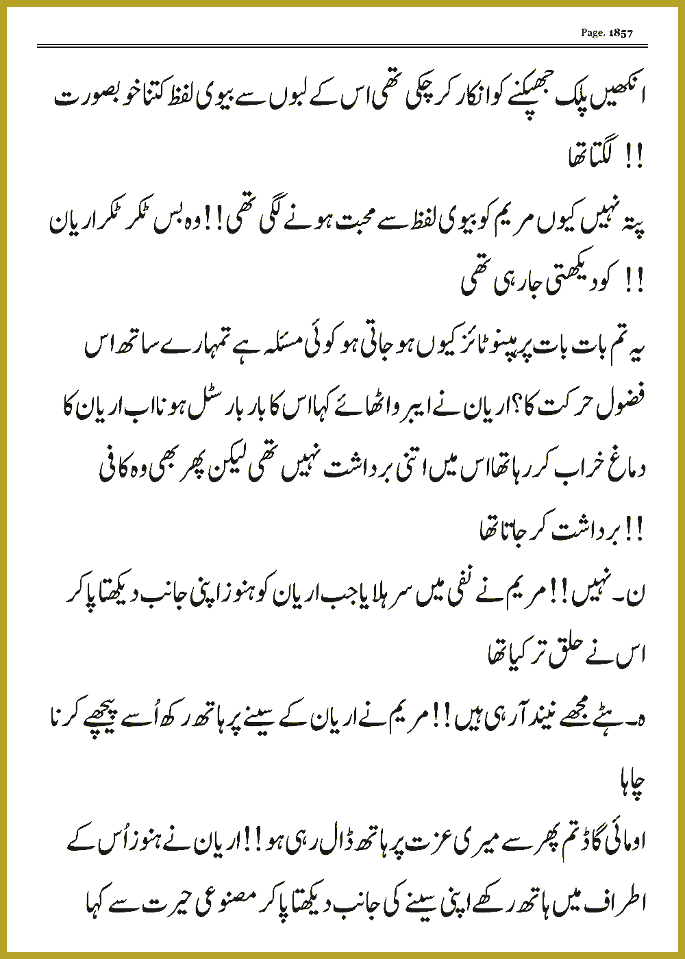 Page 1857, page 1