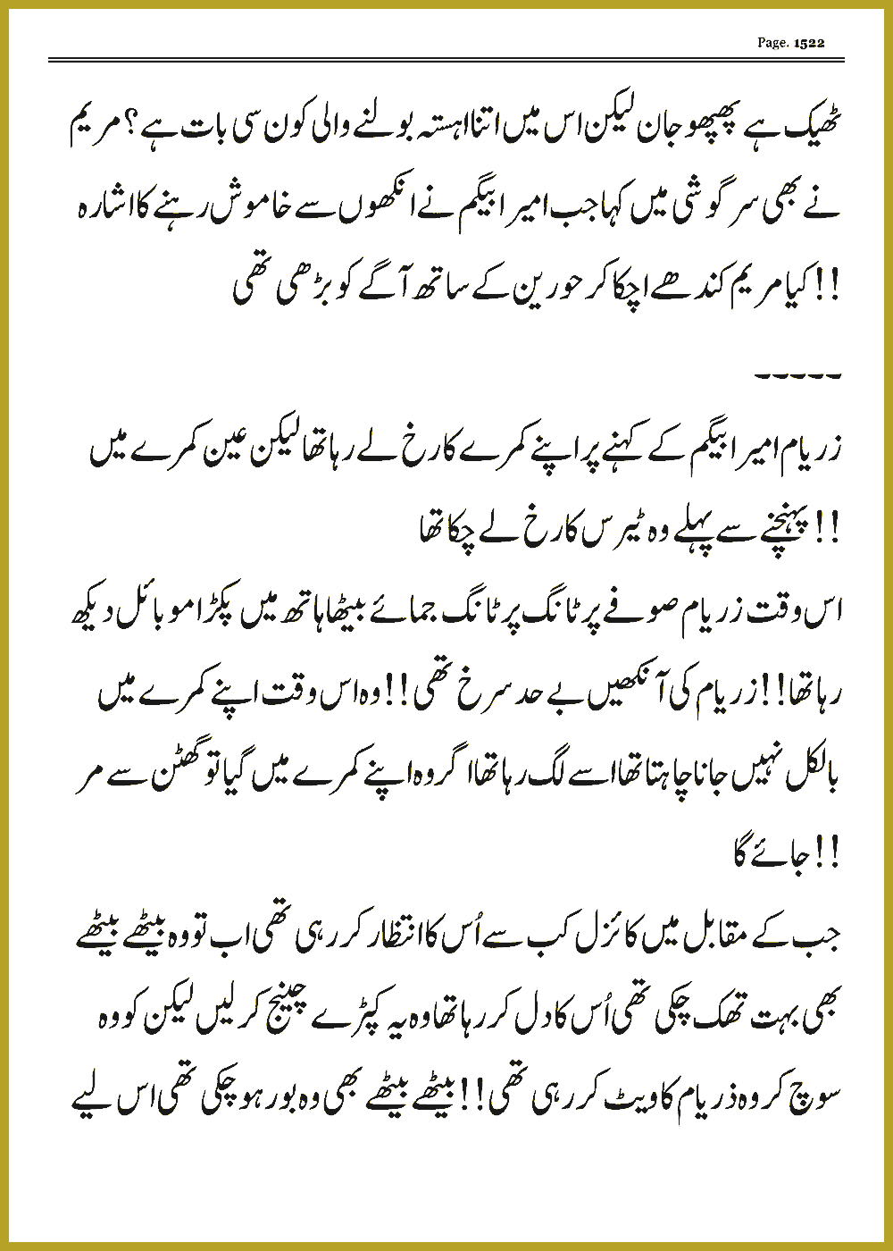 Page 1522, page 1