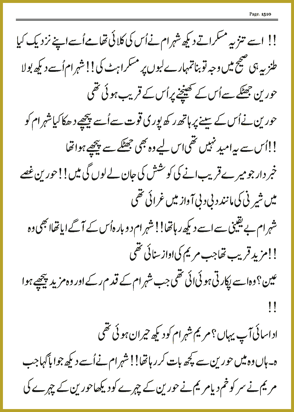 Page 1510, page 1