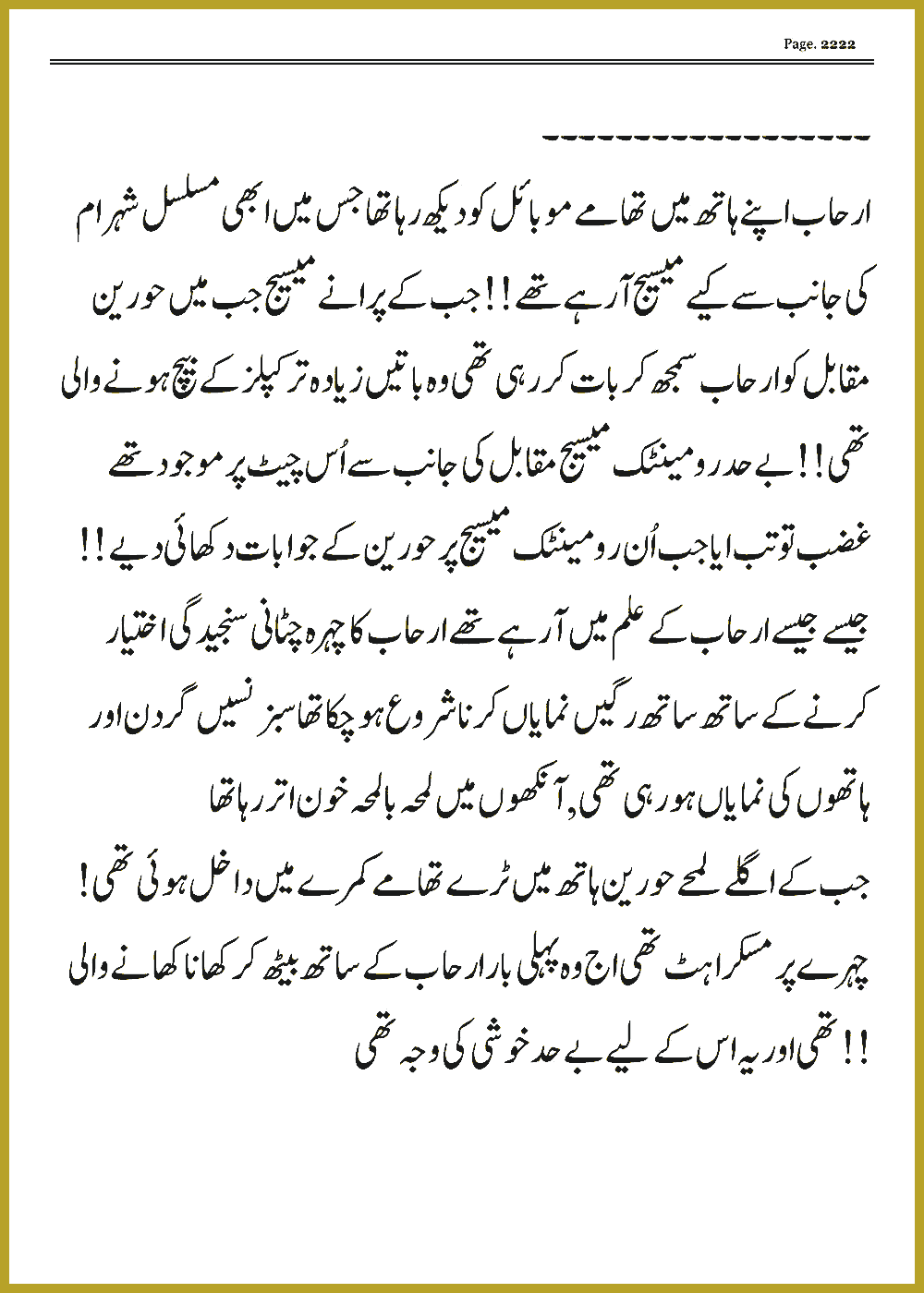 Page 2222, page 1