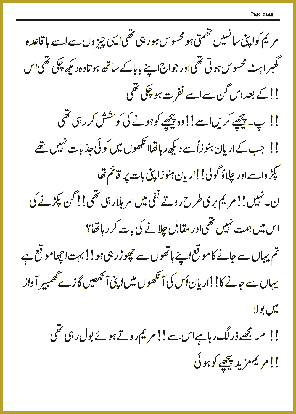 Page 2145, page 1